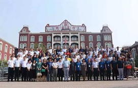 熱烈祝賀河北省建筑裝飾業(yè)協(xié)會雄安分會第一次會議順利召開！