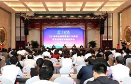 滄州市第二屆旅游產(chǎn)業(yè)發(fā)展大會勝利召開！